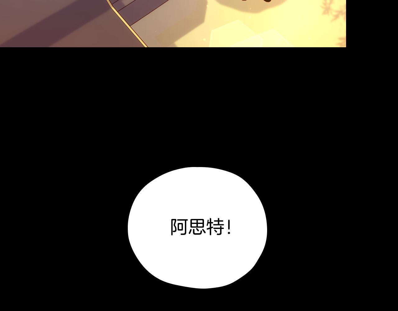 第72话 想摸额头？32