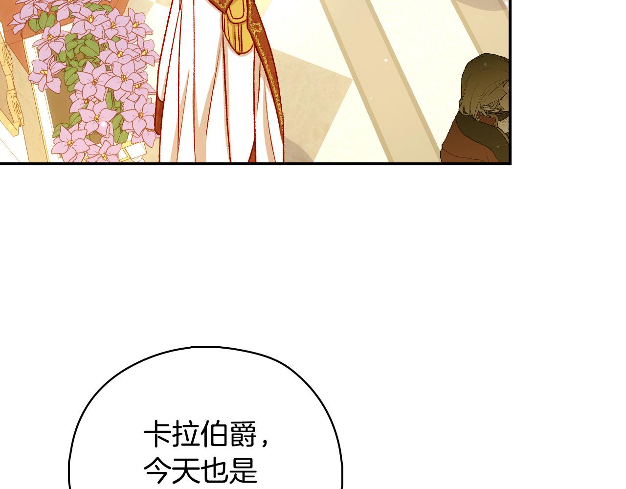 第95话 舞会红人75