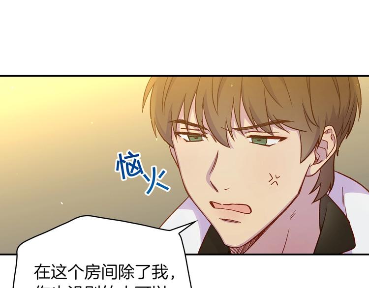 第32话 房间主人96
