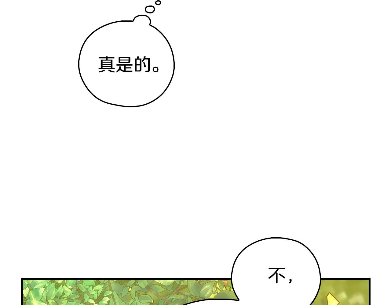 第91话 大魔法师的传说166