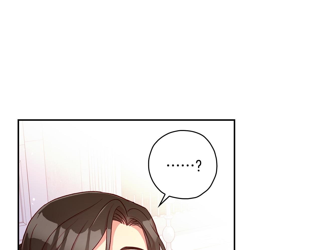 第53话 邀请约会90