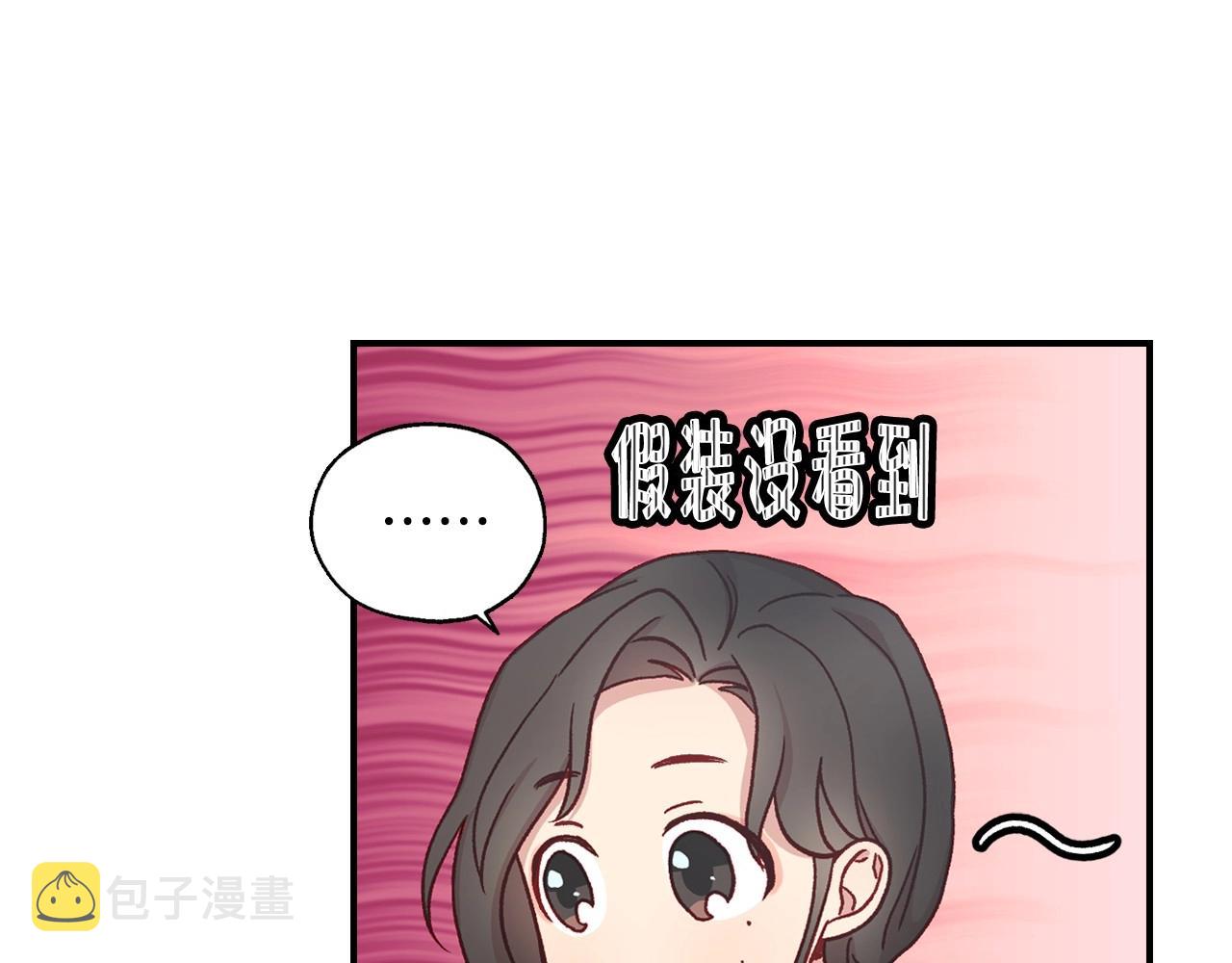 第23话 伯爵的邀请函73