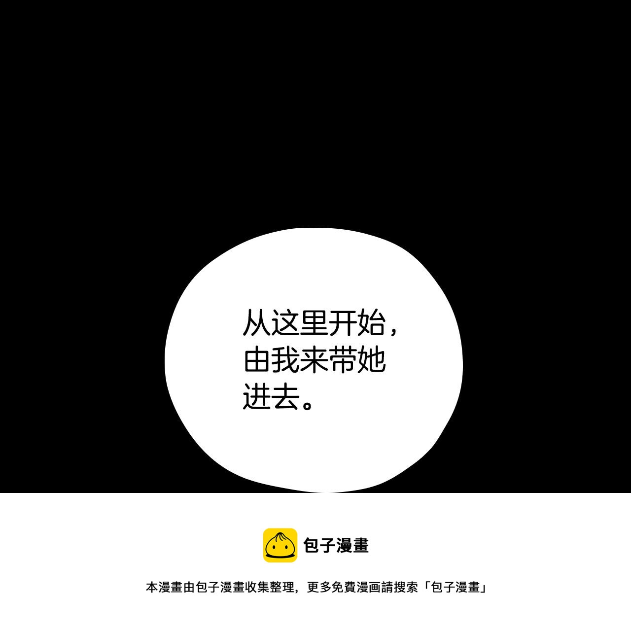 第69话 忍你很久了74