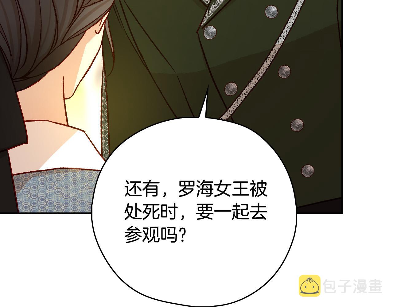 第92话 只敢告诉他65