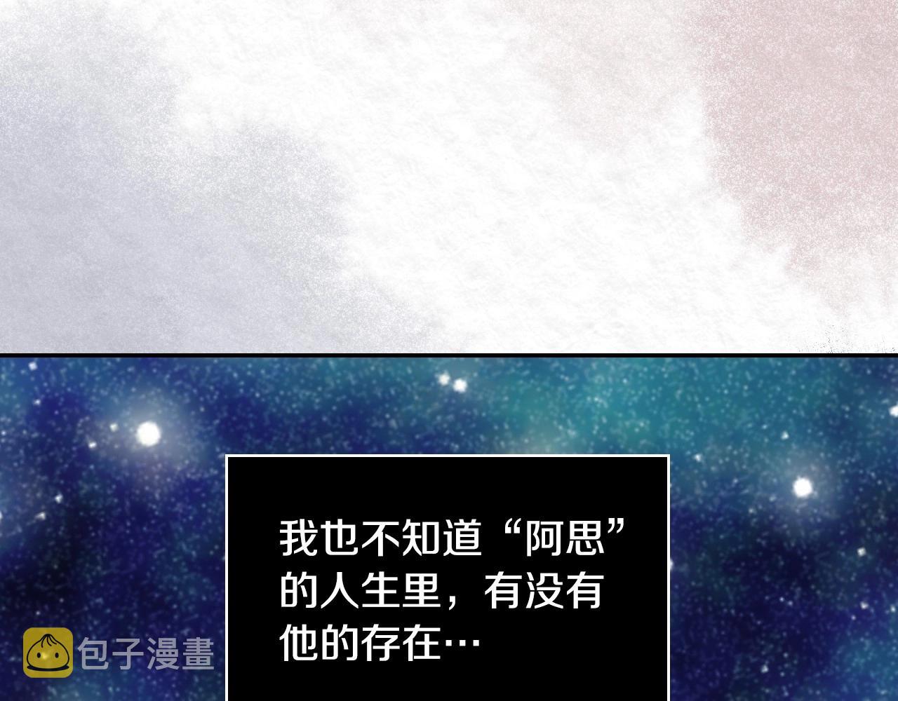 第24话 你是我的遗物120