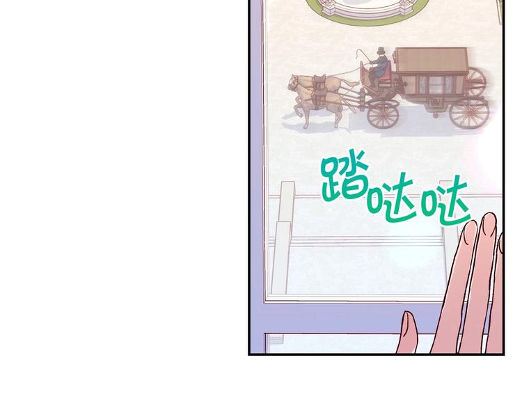 第38话 一点点被治癒3