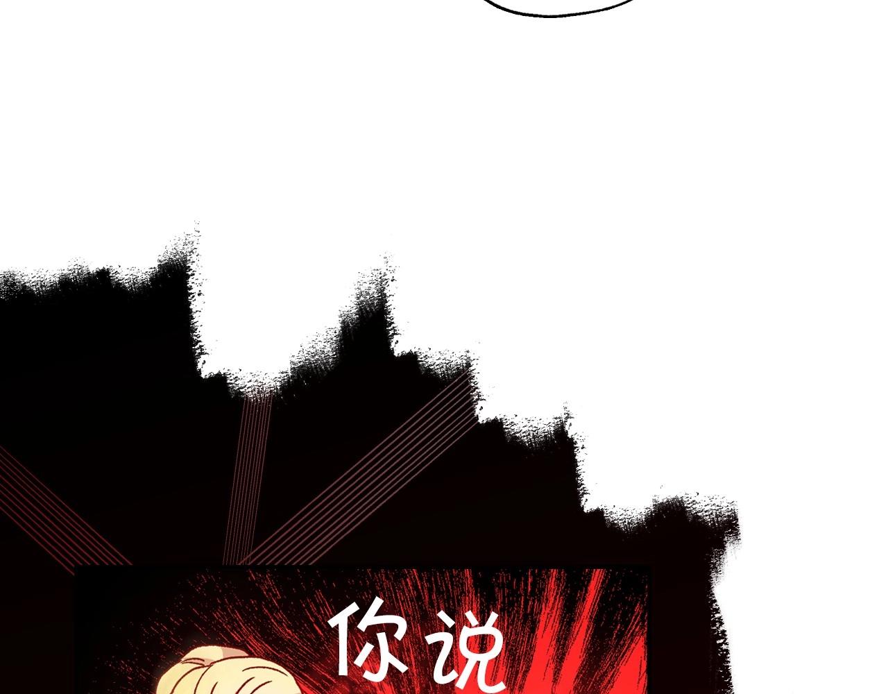 第21话 命运共同体9