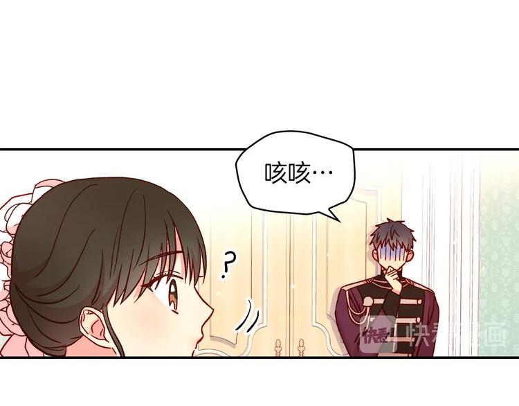 第32话 房间主人36