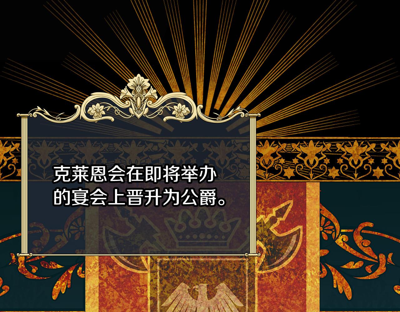 第89话 嗜血的鲤鱼20