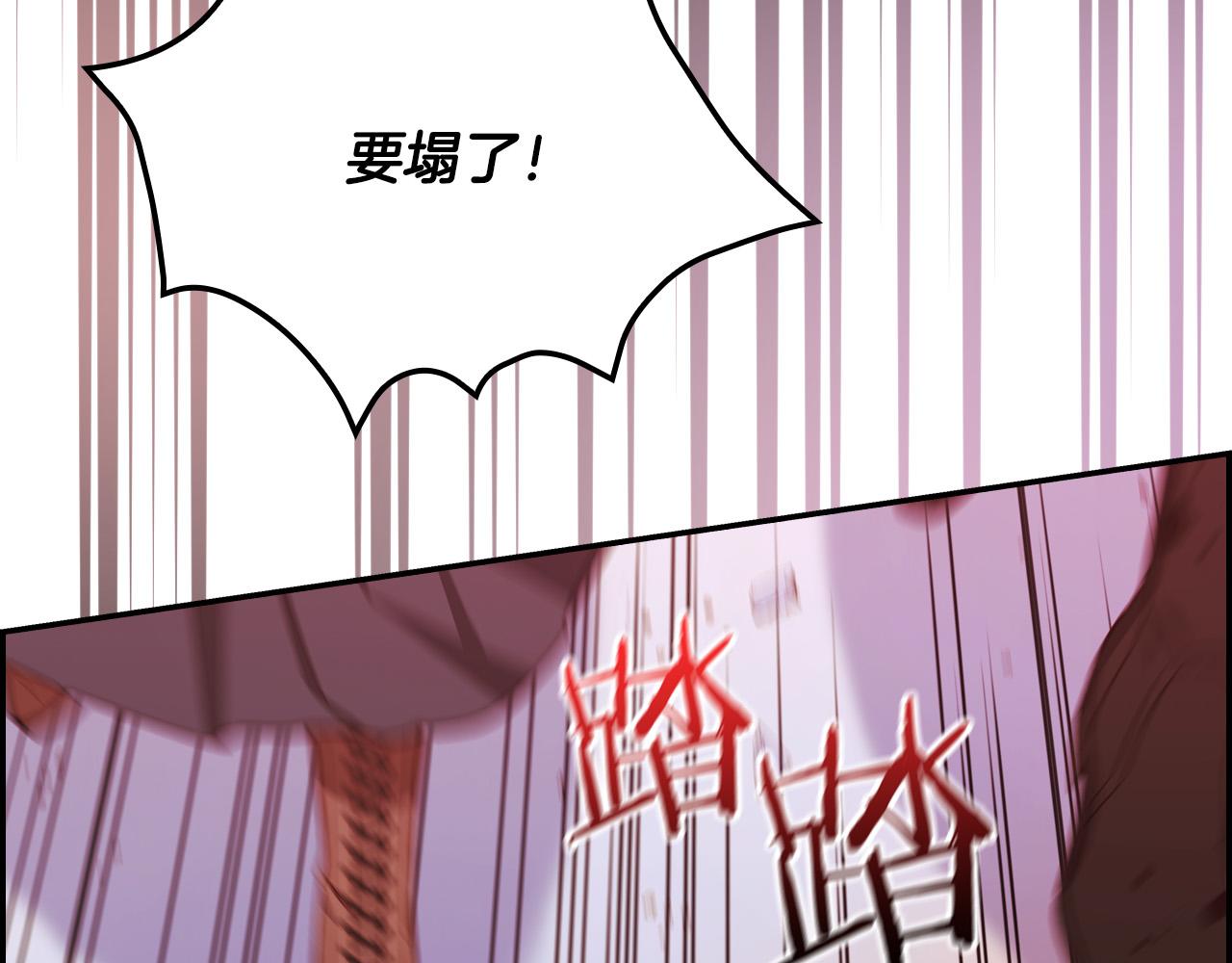 第63话 舍命相护122