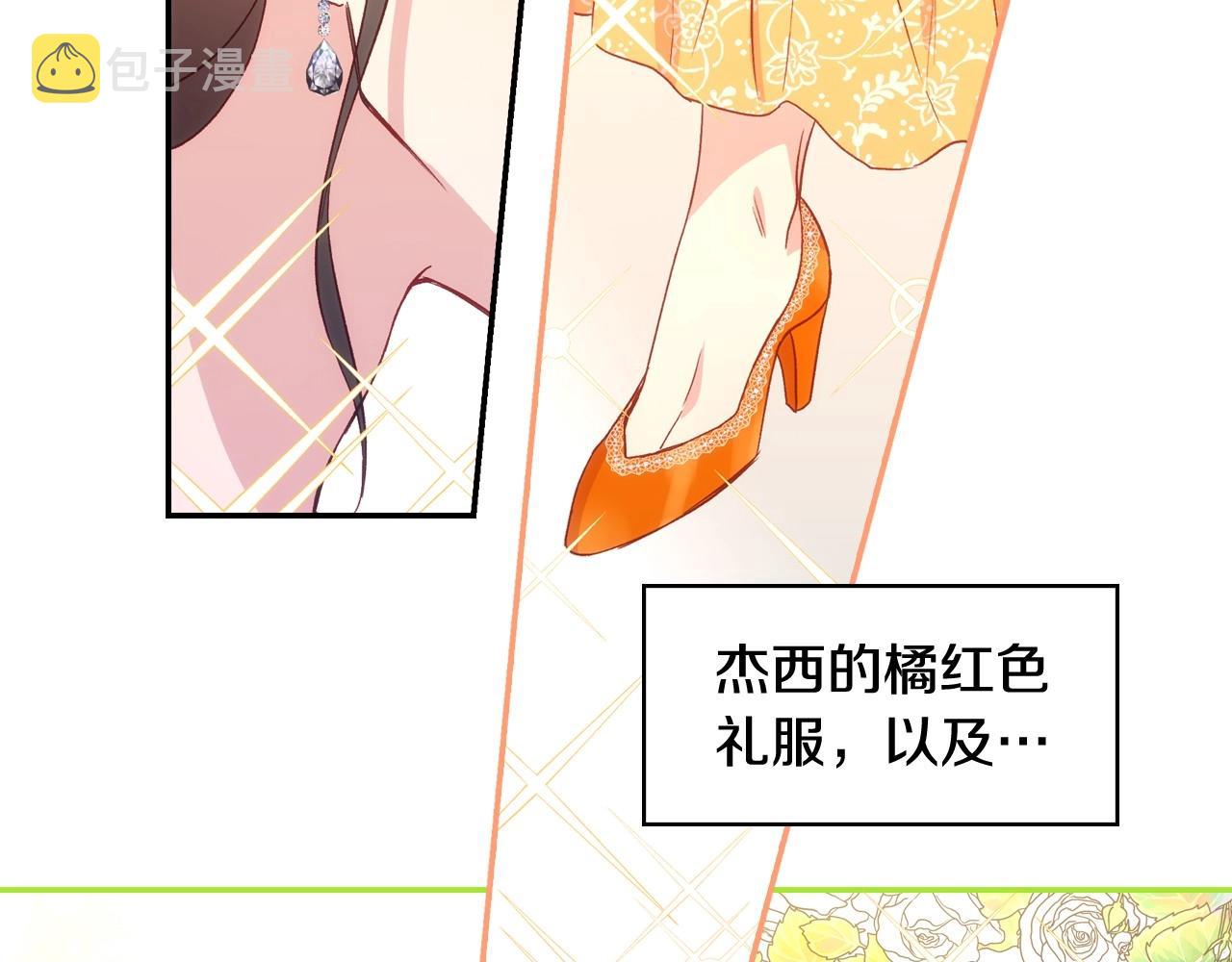 第12话 盛装约会115