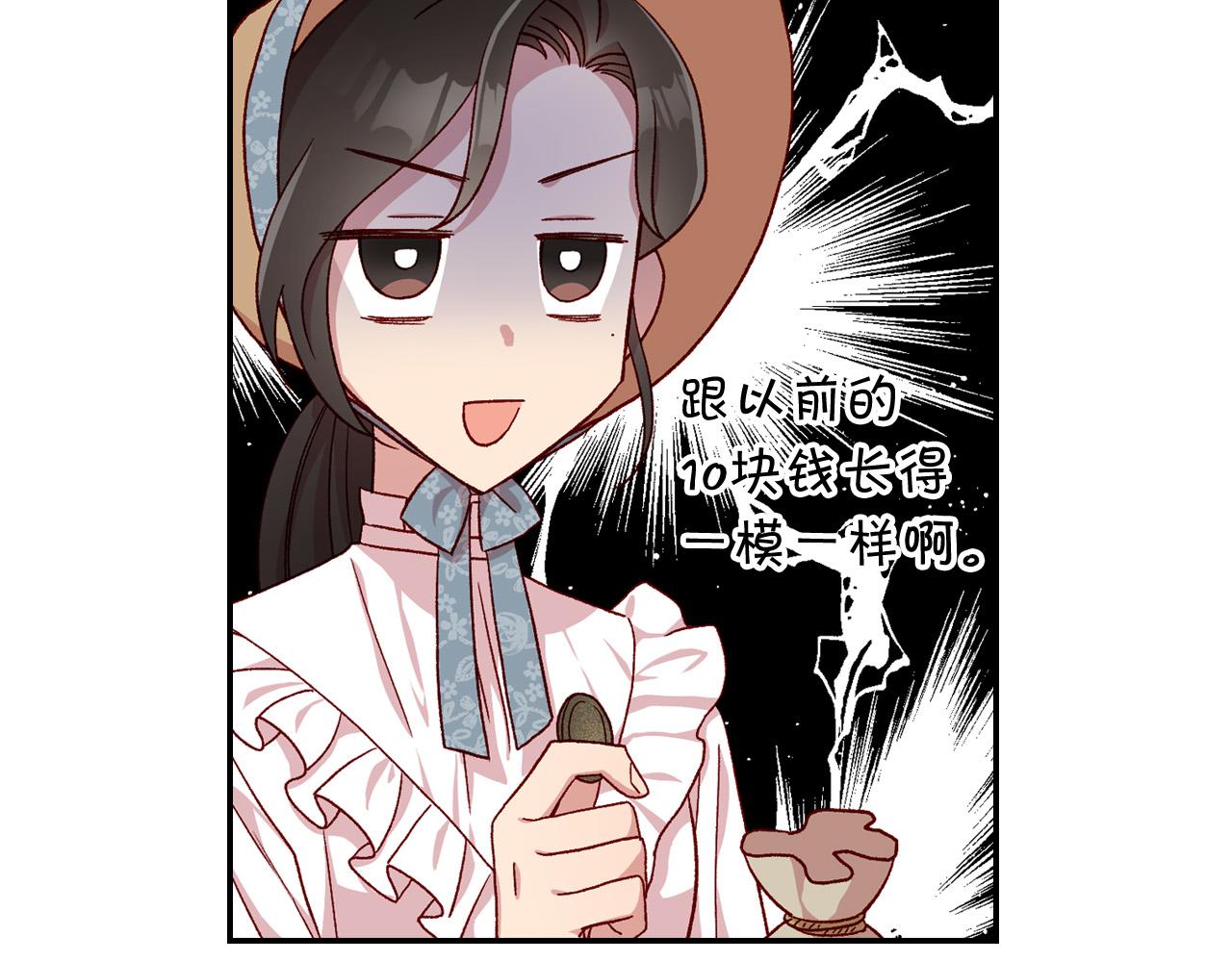 第55话 漫步街头160
