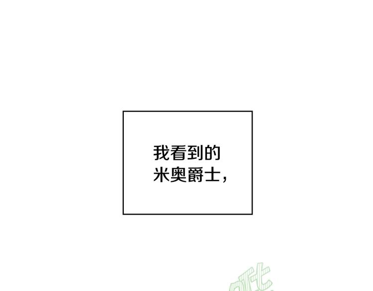第49话 意中人63