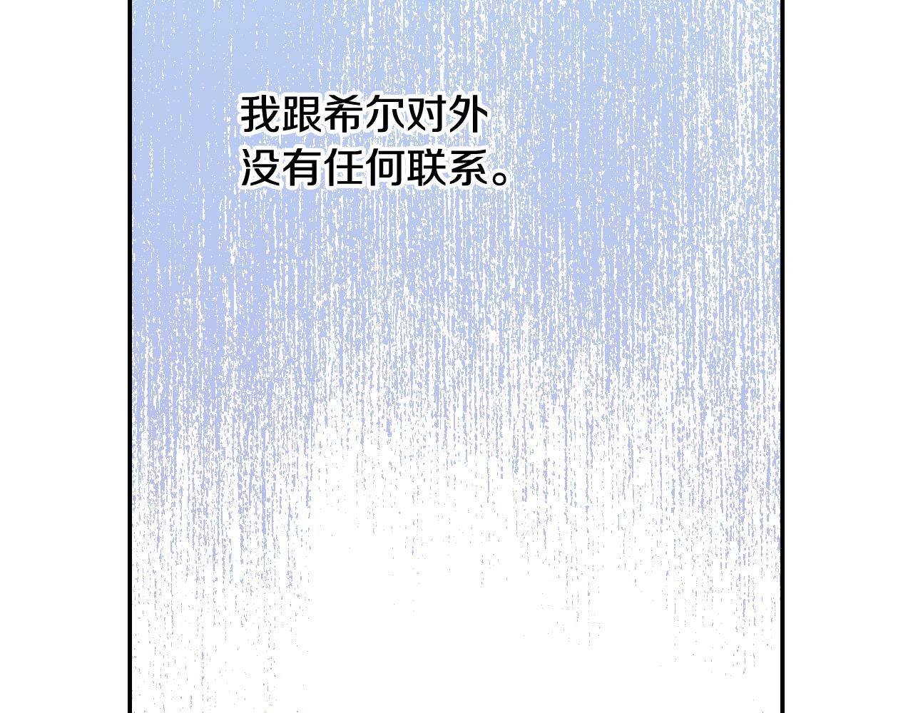 第59话 血缘关系198