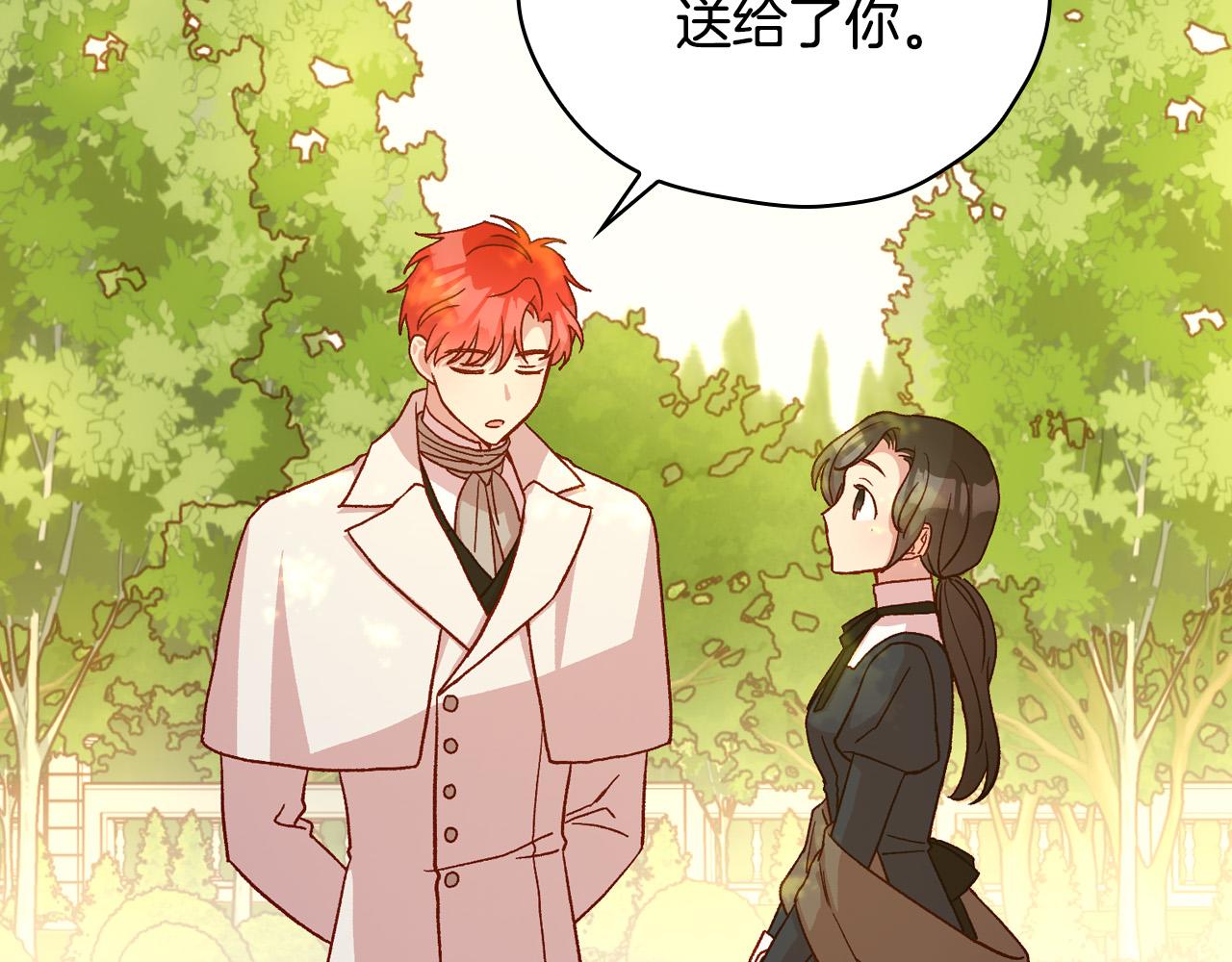 第52话 他好深情171