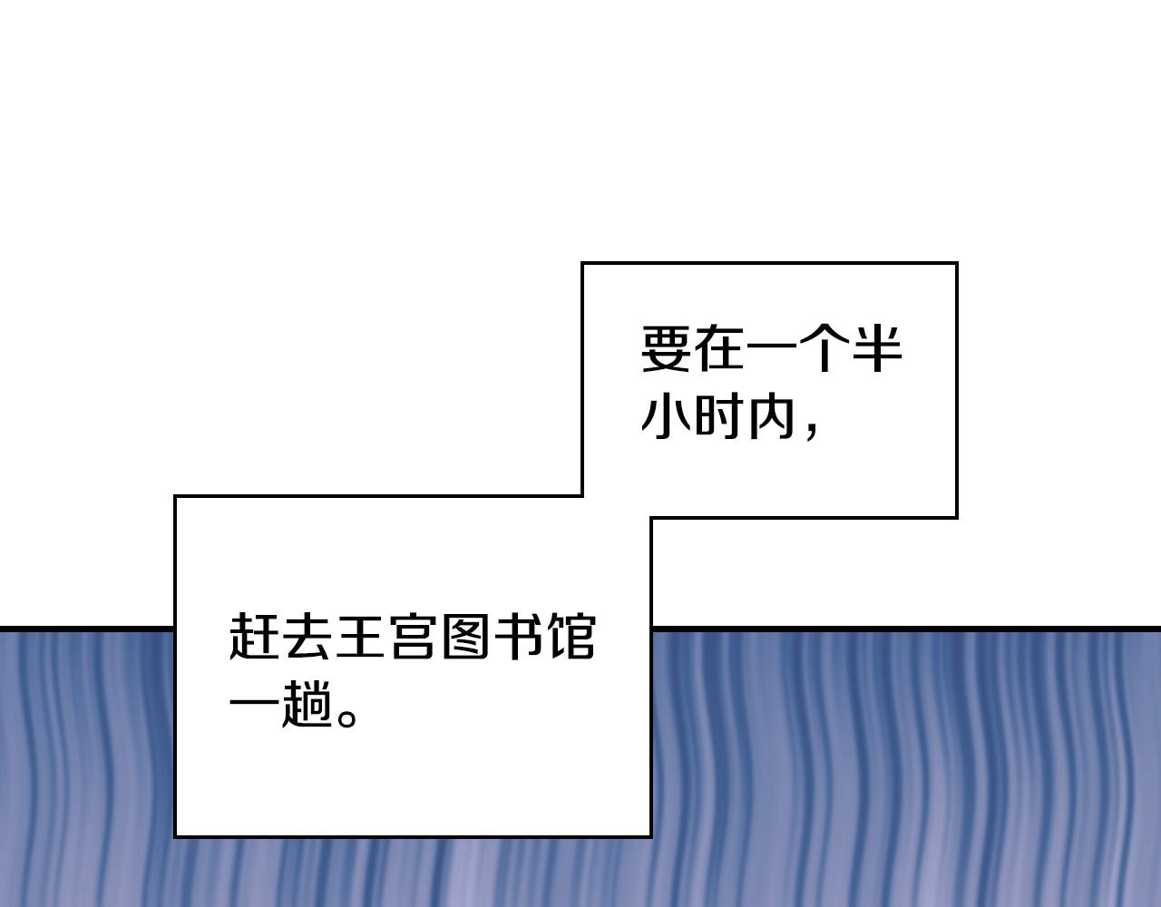 第26话 绅士吻手礼40