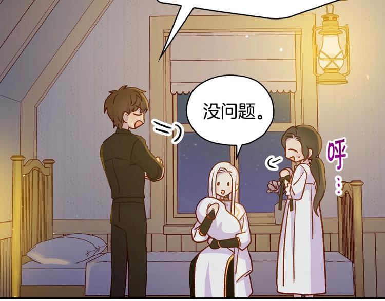 第31话 四人同居115