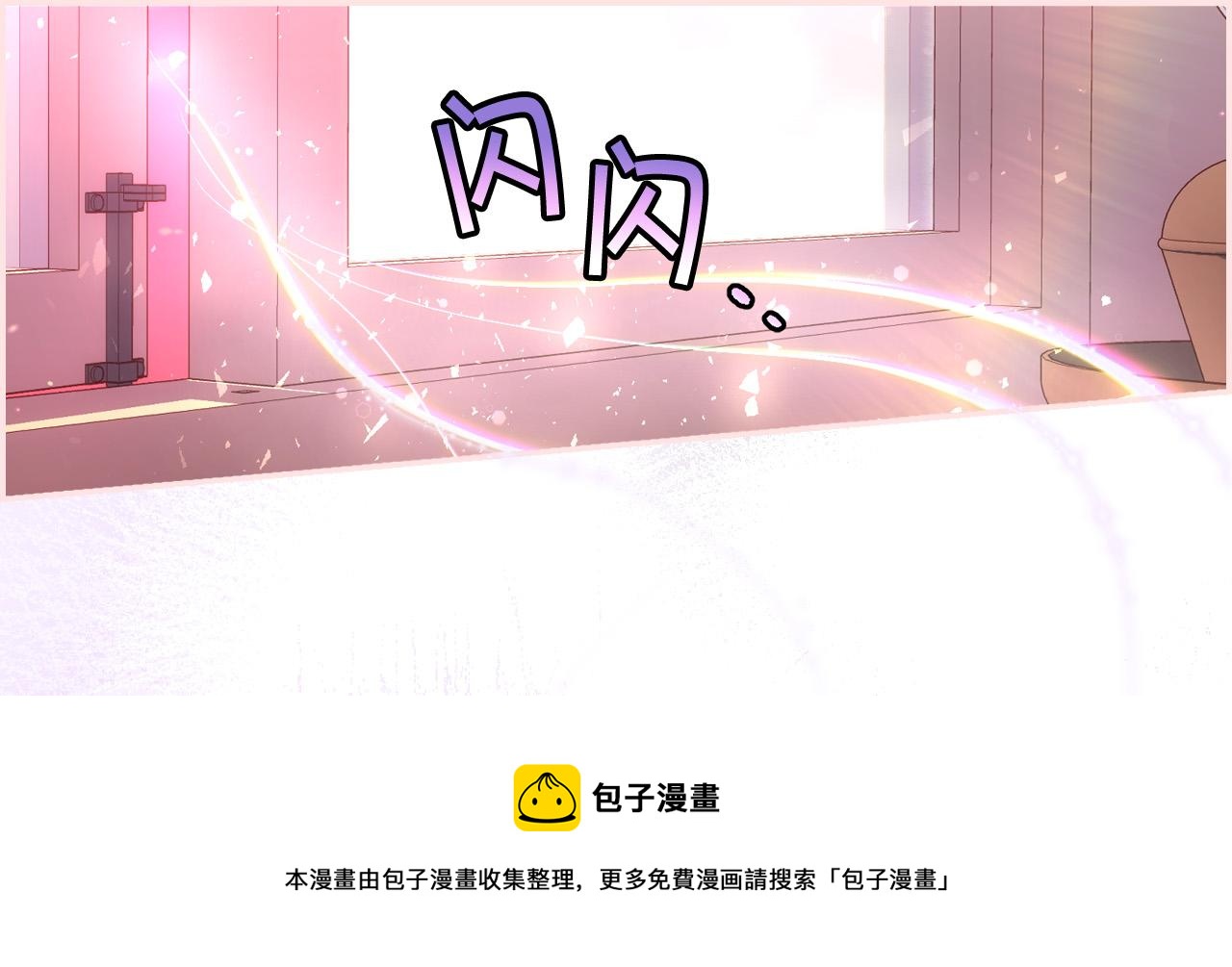 第67话 他一定很痛吧？140