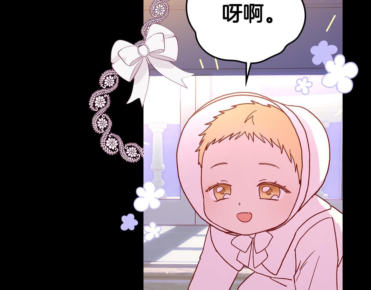 第57话 对他的感觉40