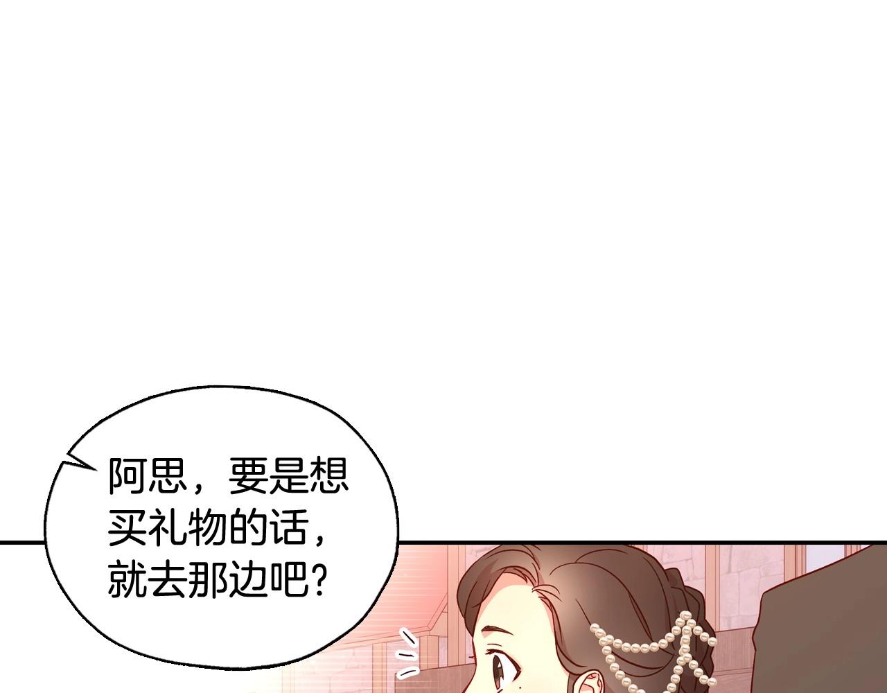 第14话 吃醋不自知？62
