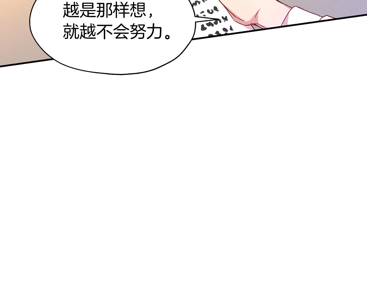 第10话 给你的礼物50
