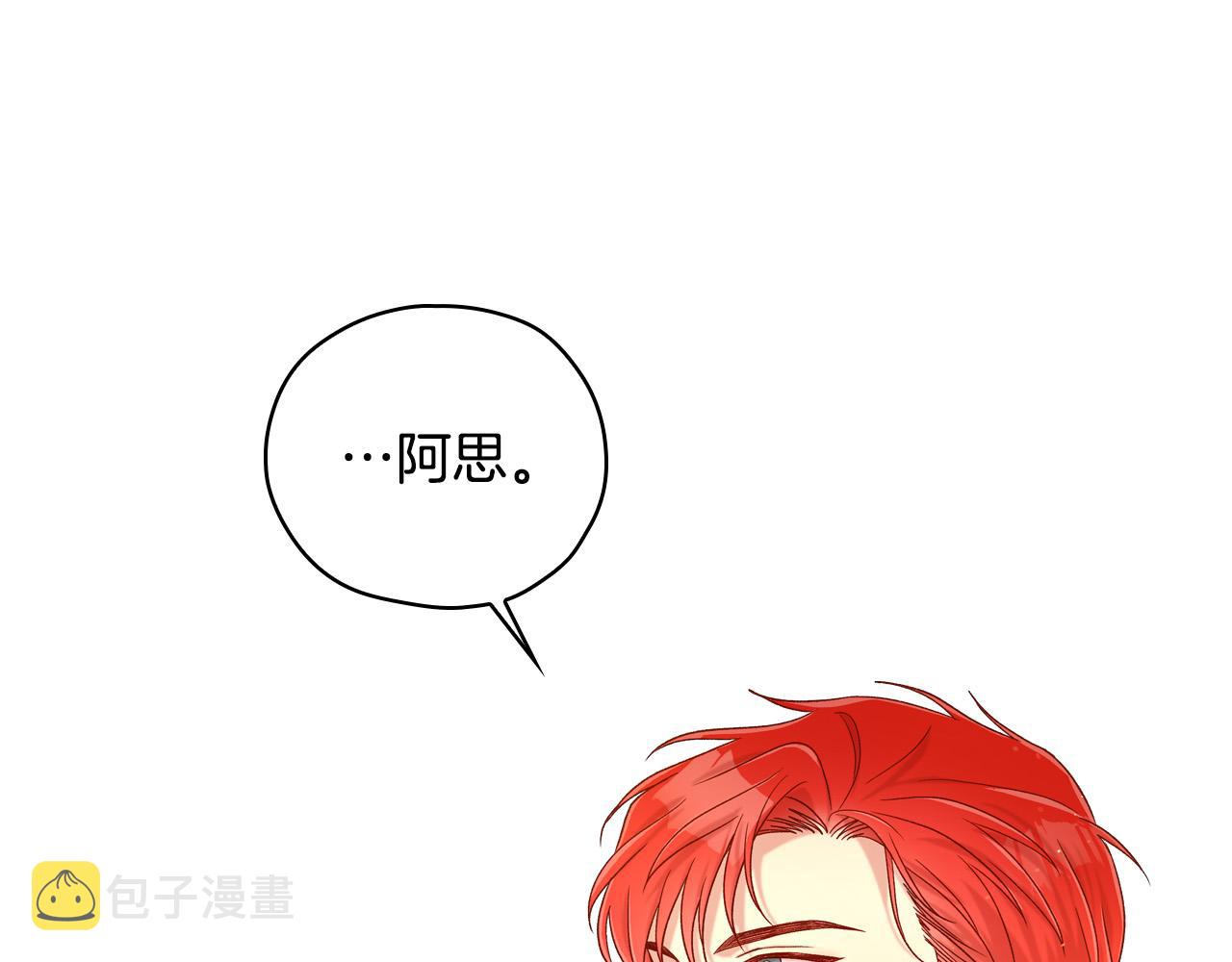 第75话 巨型鲤鱼151