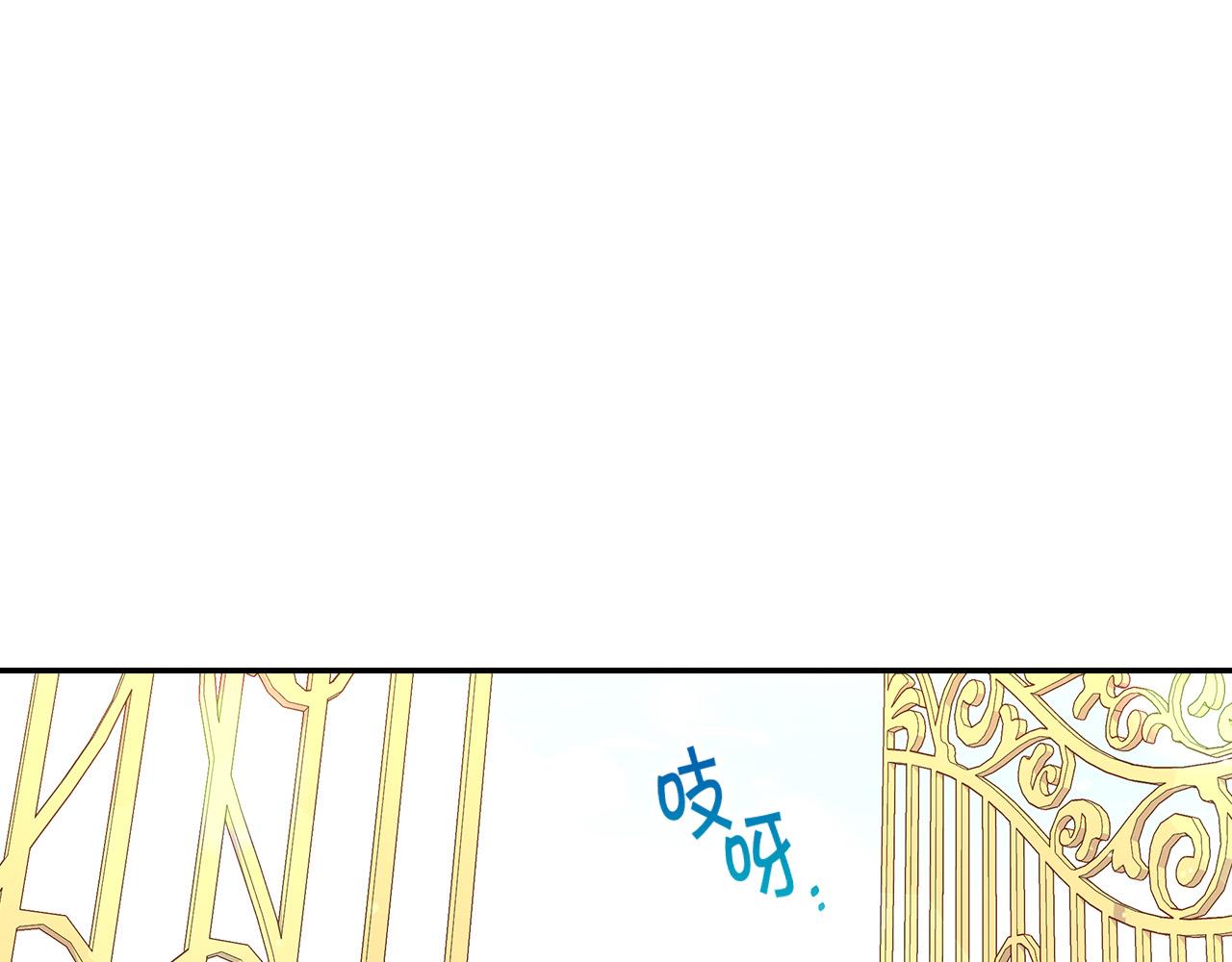第89话 嗜血的鲤鱼66