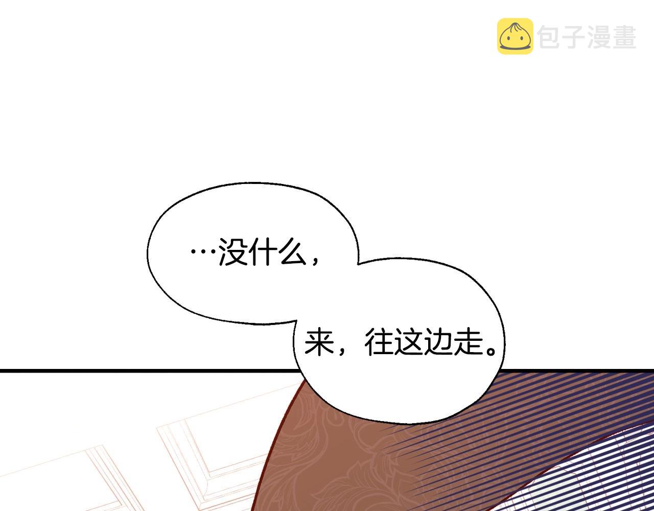 第24话 你是我的遗物77