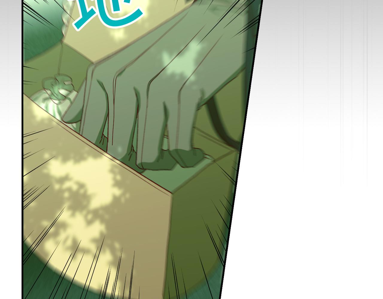 第84话 又要被打了？33
