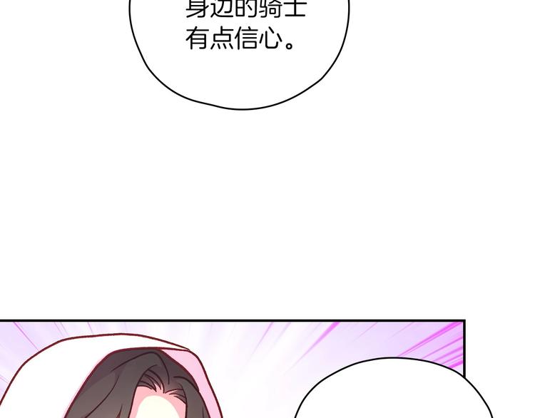 第35话 无法理解的事情35