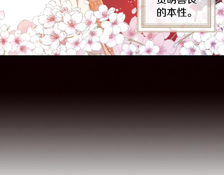 第3话 收集这个世界的情报70
