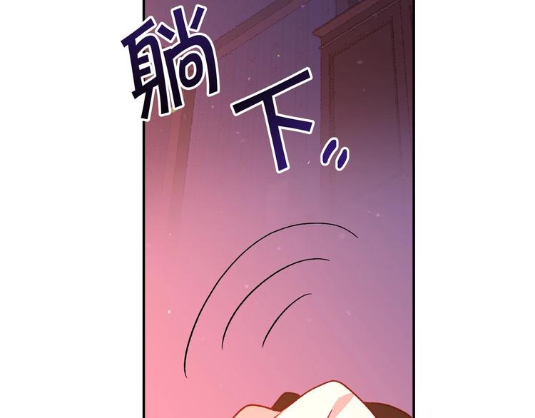 第3话 收集这个世界的情报115