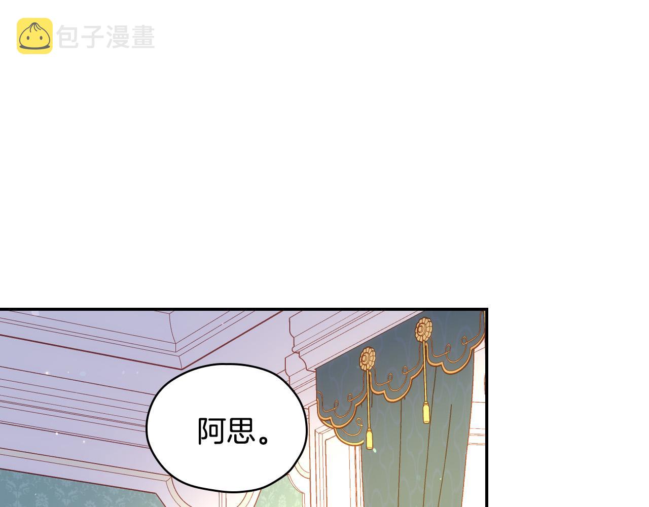 第54话 给我钱！33