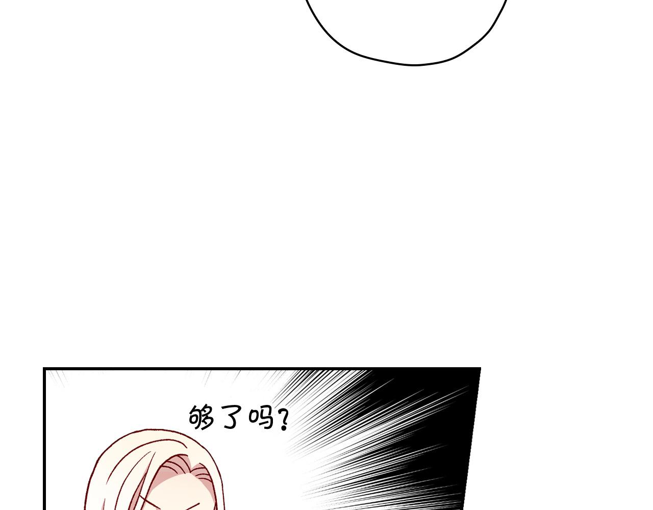 第55话 漫步街头135