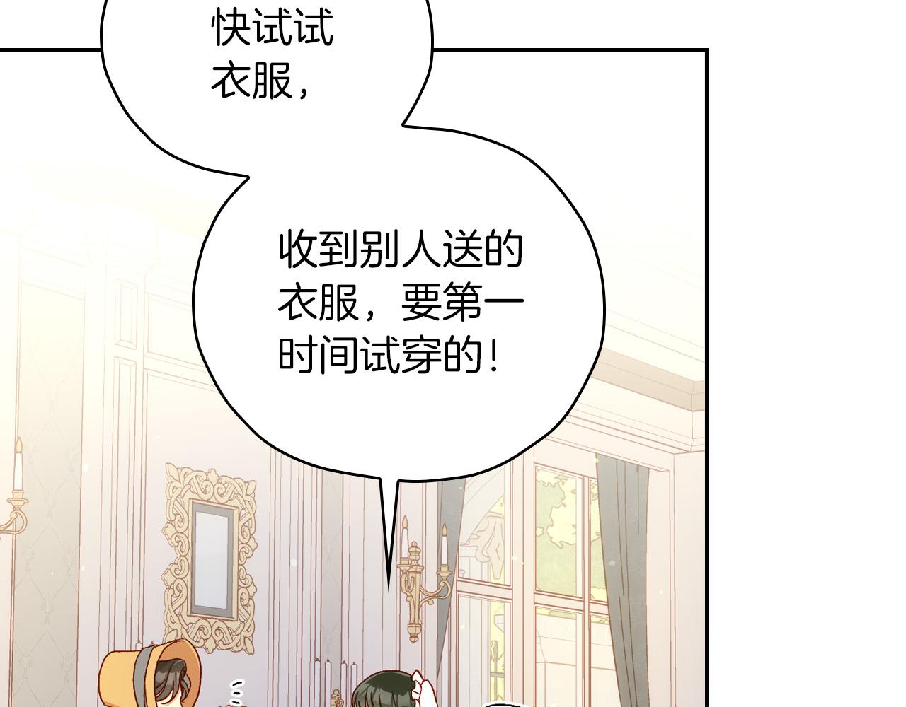第79话 阴阳怪气的骑士163