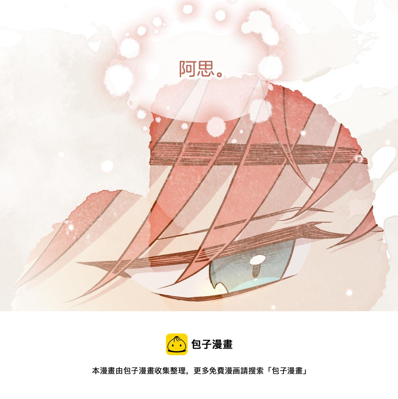 第72话 想摸额头？94