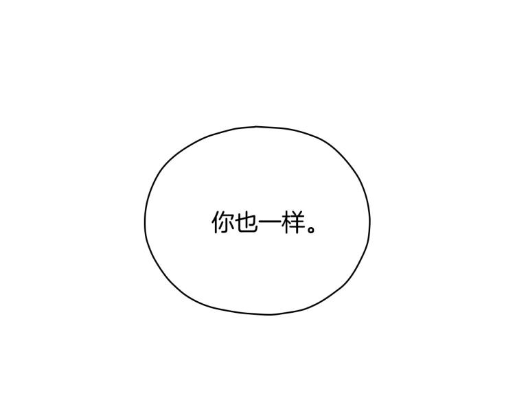 第45话 那个“她”95