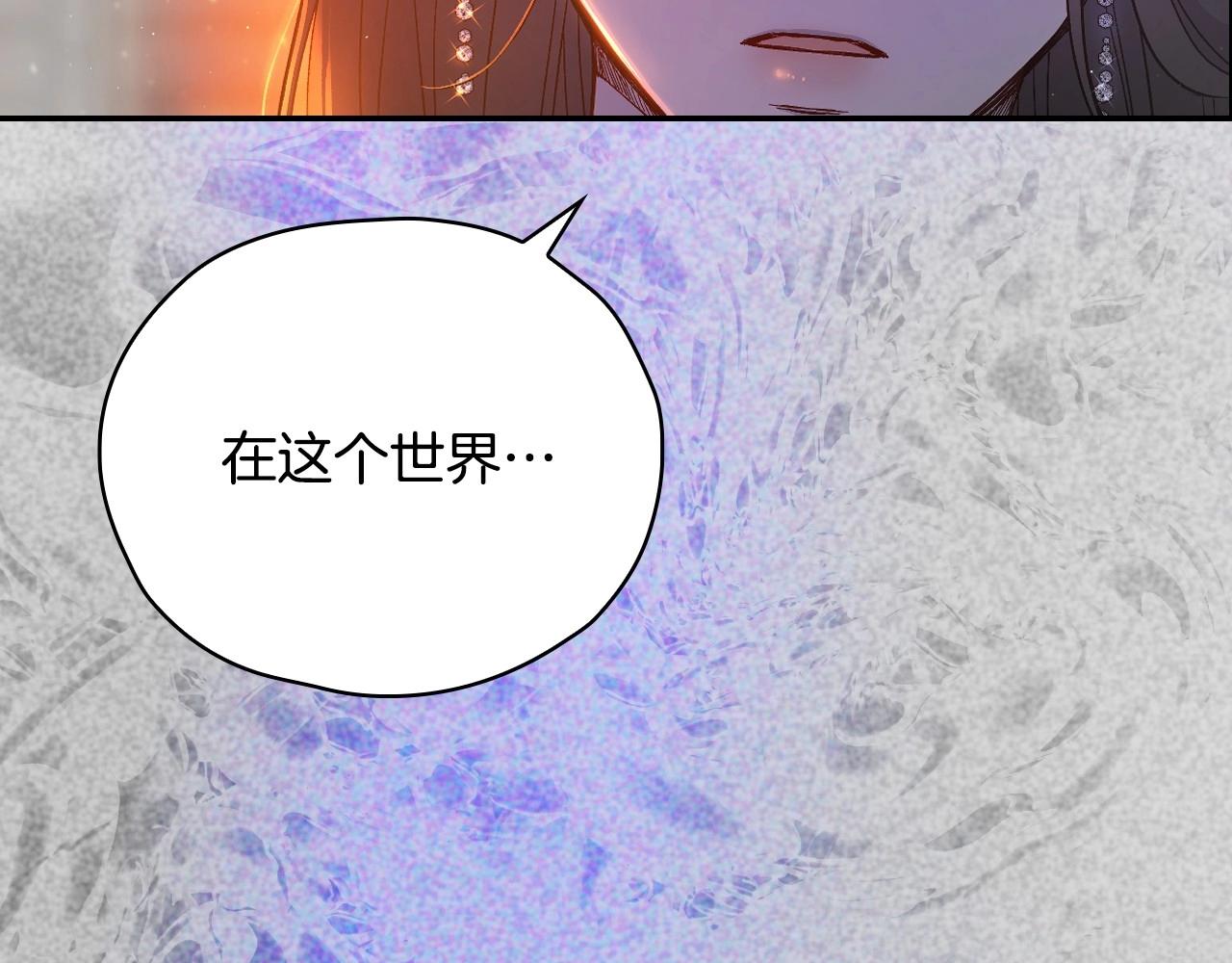 第41话 神奇魔法阵1