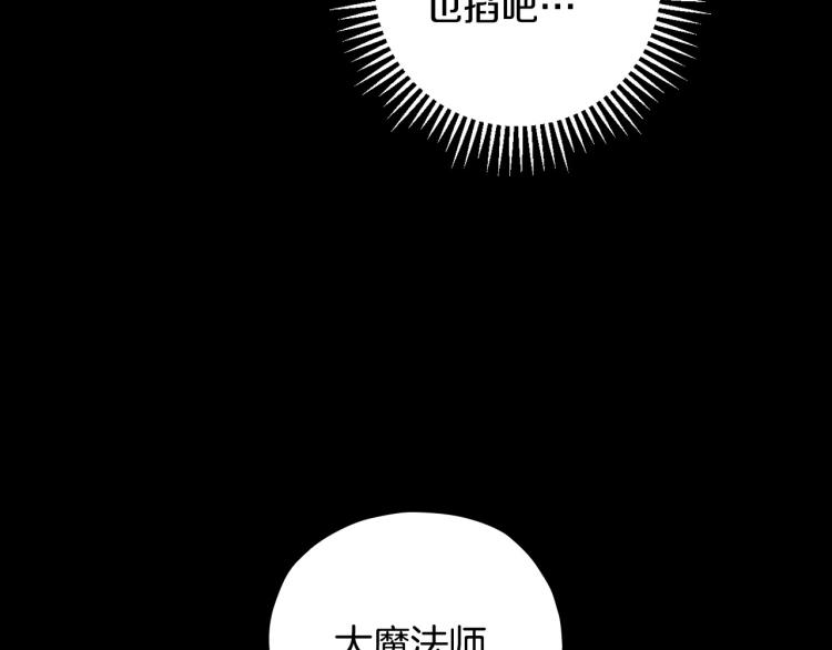 第50话 束手就擒89