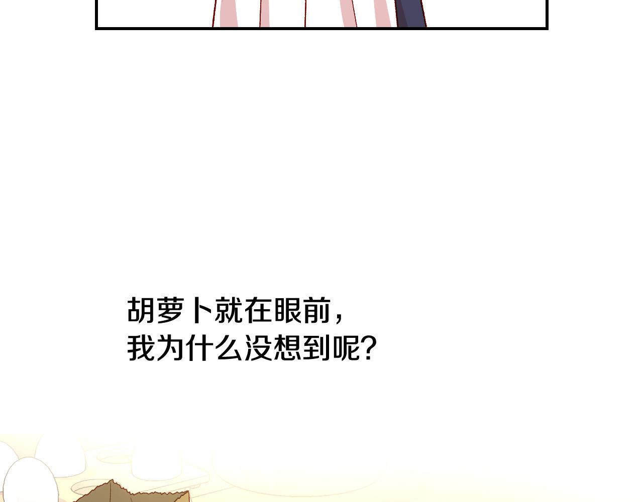 第89话 嗜血的鲤鱼56