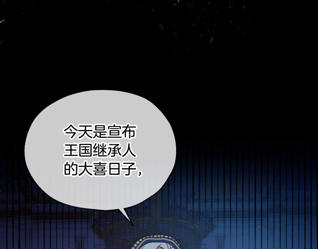 第18话 耀眼的红头发76