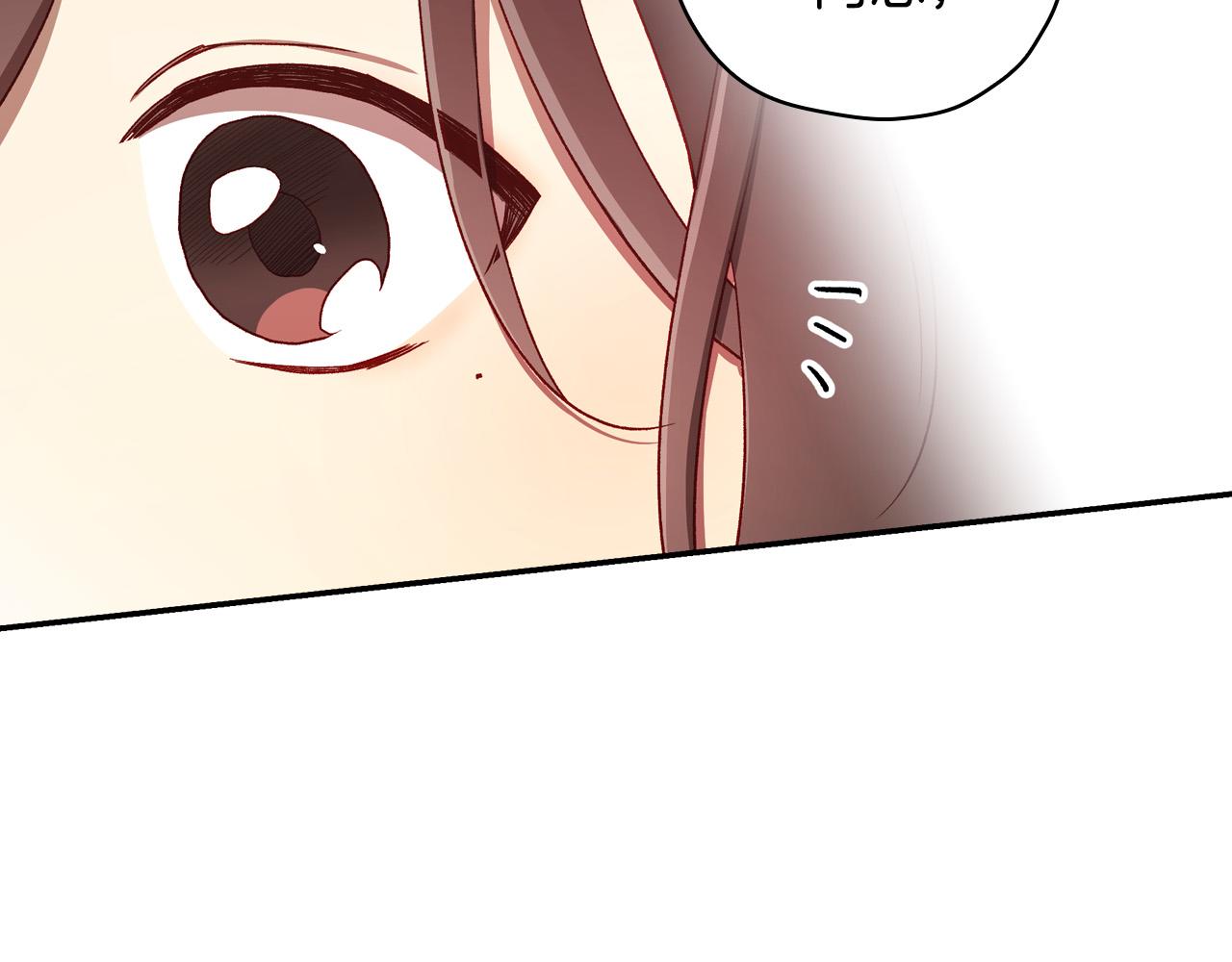 第67话 他一定很痛吧？95