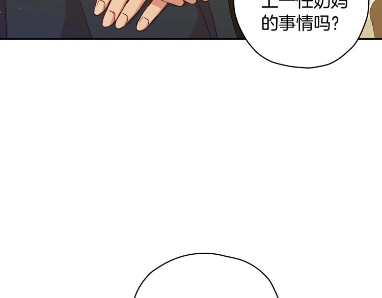 第38话 一点点被治癒99
