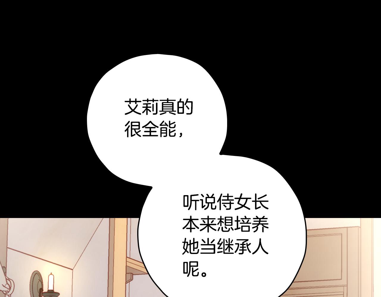 第78话 夜聊133