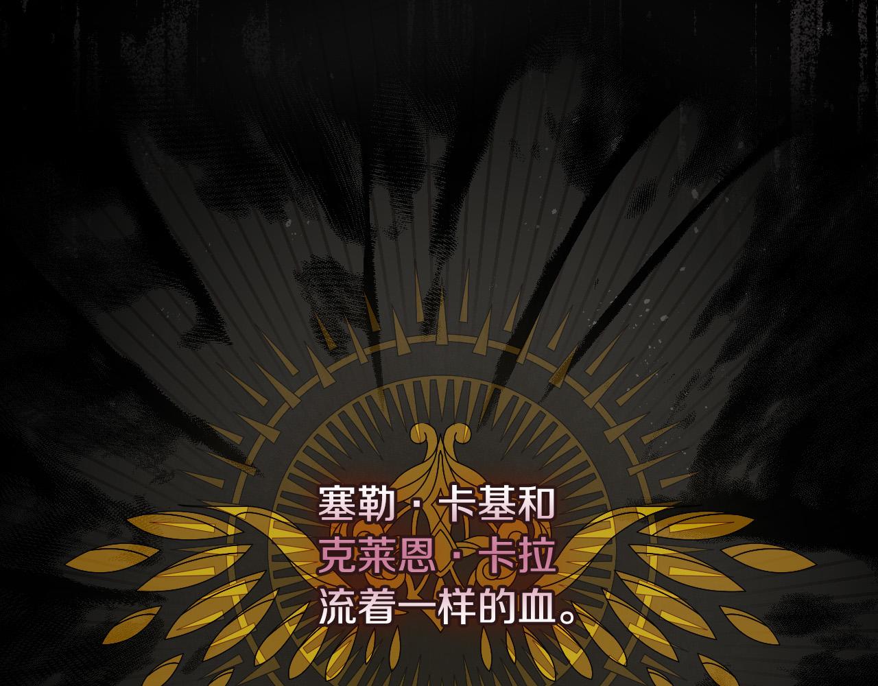第59话 血缘关系67