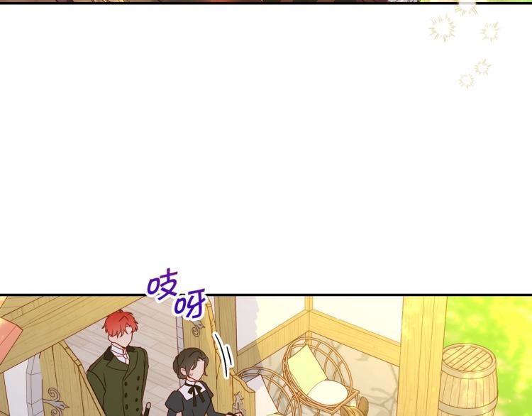 第48话 抓包约会！情敌见面！131
