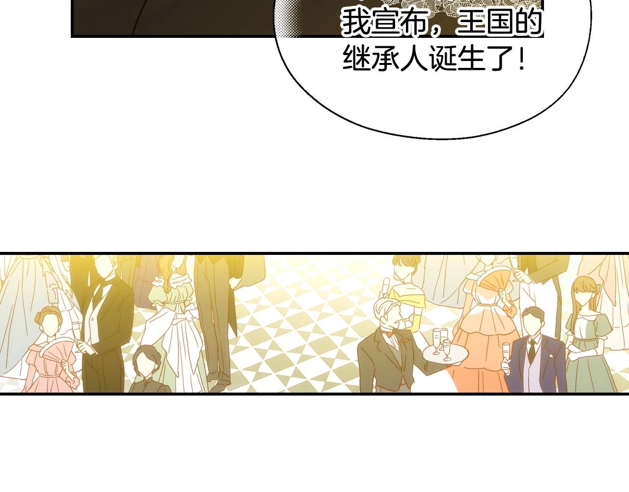 第15话 赐名92