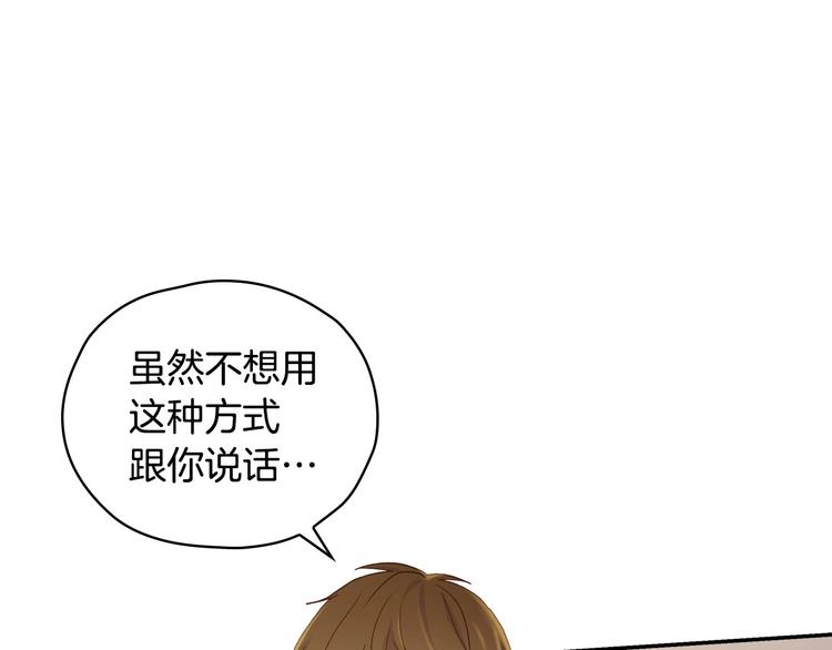 第31话 四人同居86