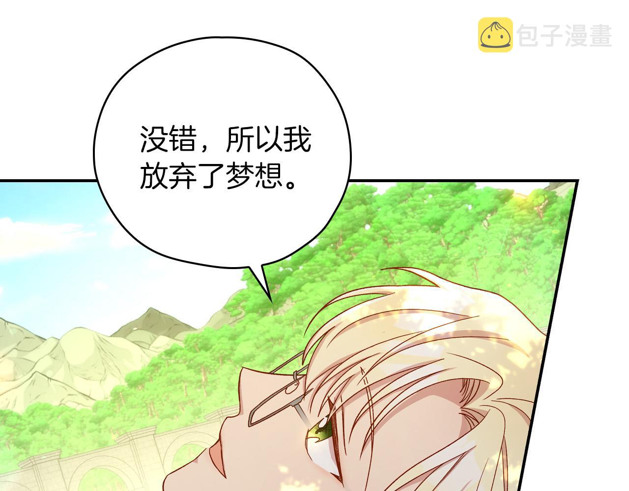 第56话 璀璨星空130