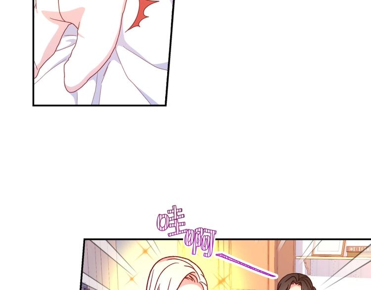 第42话 介绍对象87
